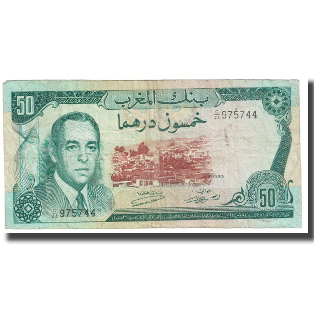 Banknote, Morocco, 50 Dirhams, KM:58a, VF(20-25)