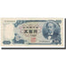 Banknot, Japonia, 500 Yen, KM:95a, UNC(63)