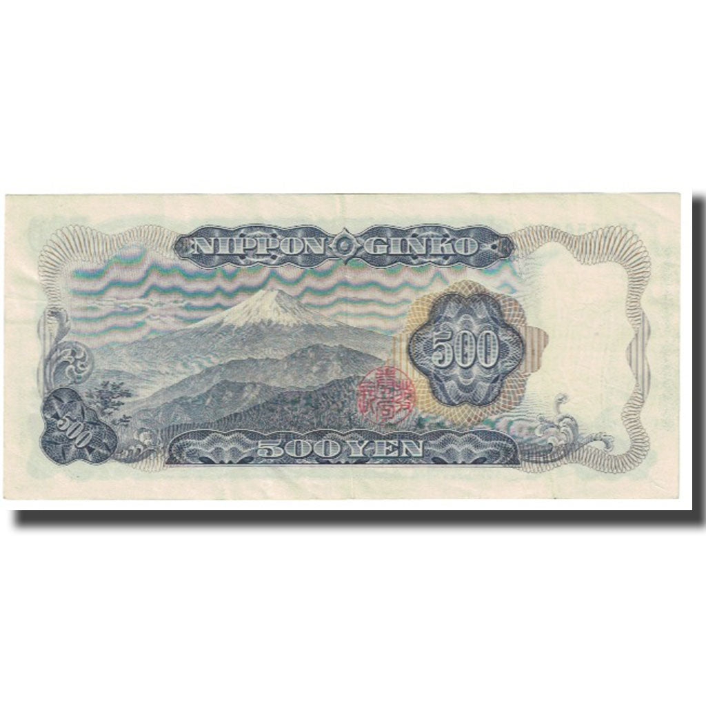Banknot, Japonia, 500 Yen, KM:95a, UNC(63)