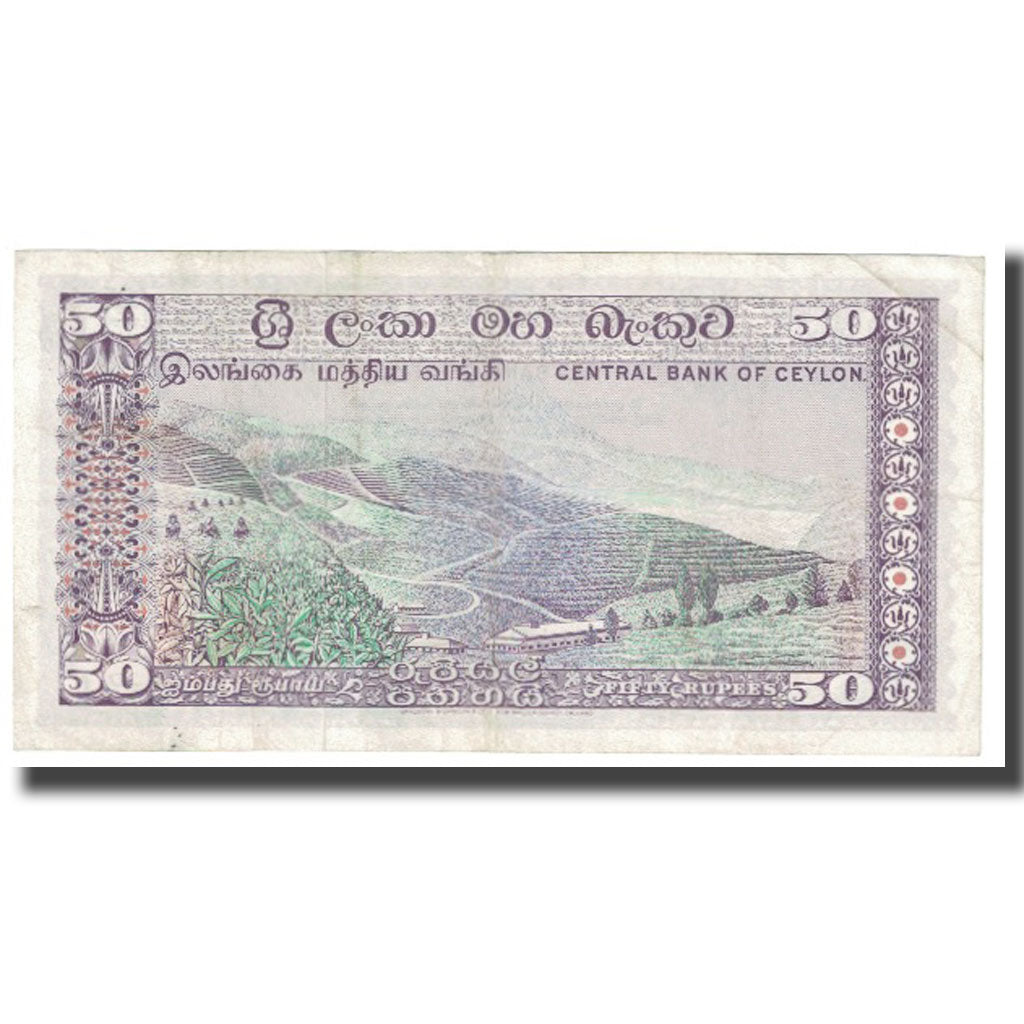 Banknote, Ceylon, 50 Rupees, 1974, 1974-08-27, KM:79a, EF(40-45)