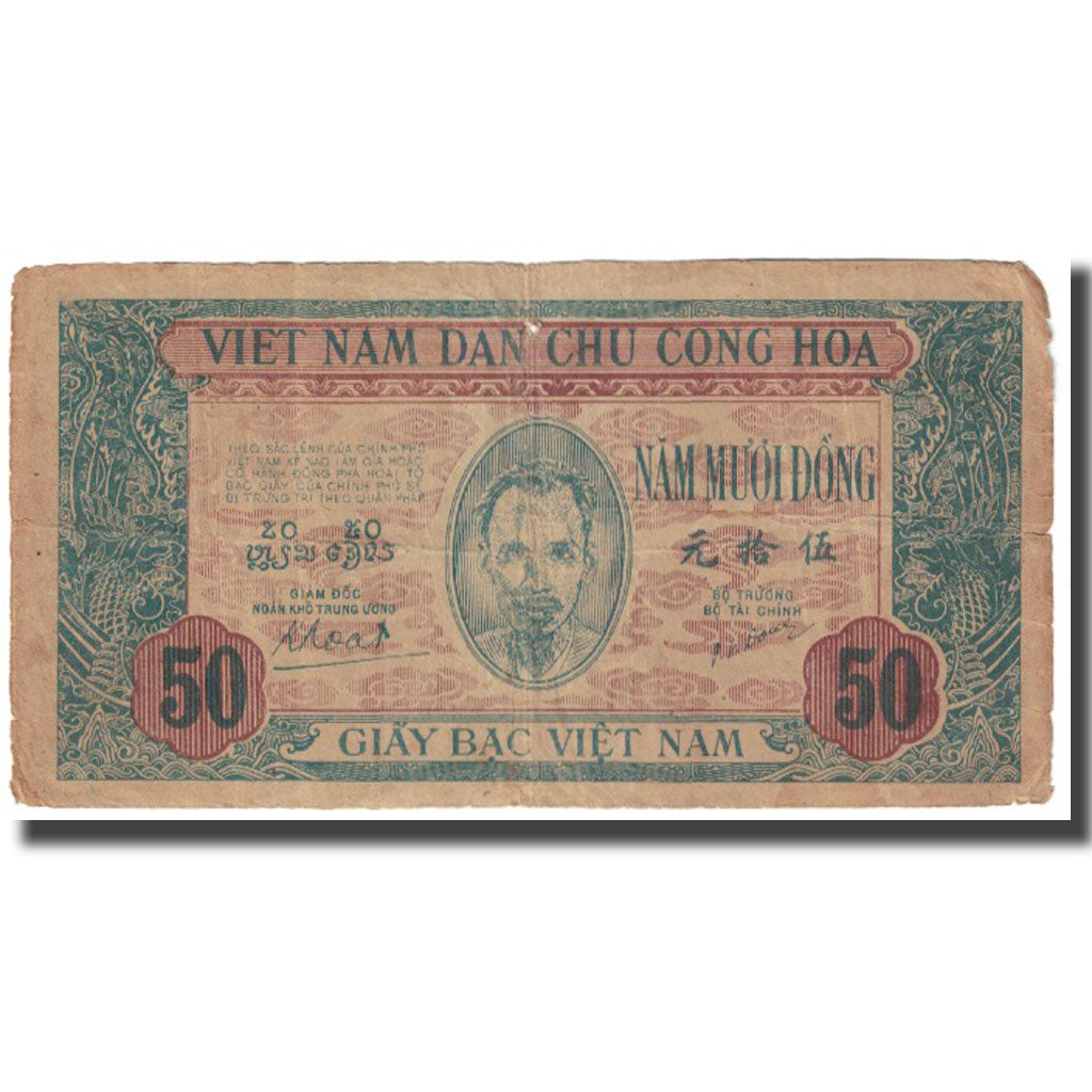 Banknote, Vietnam, 50 D<ox>ng, KM:11a, VF(20-25)