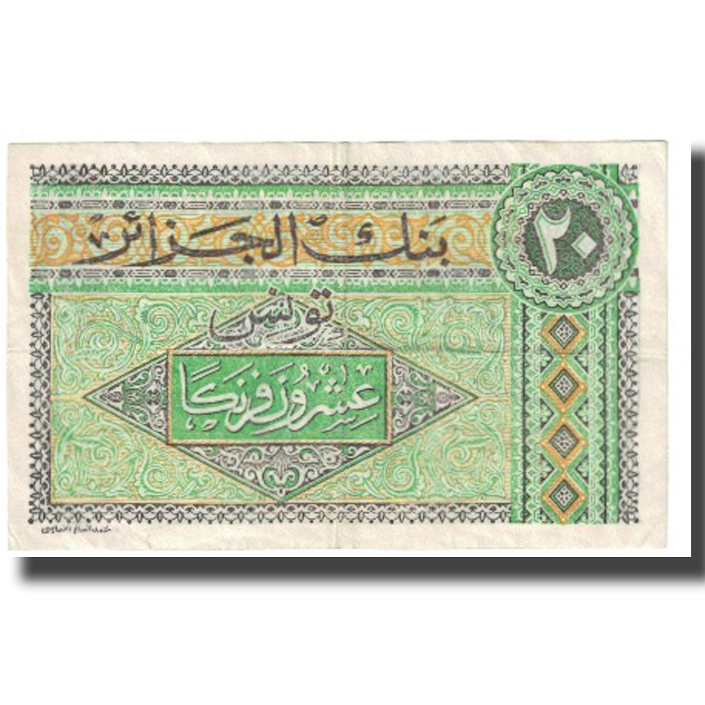 Banknote, Tunisia, 20 Francs, 1948, 1948-06-04, KM:22, EF(40-45)