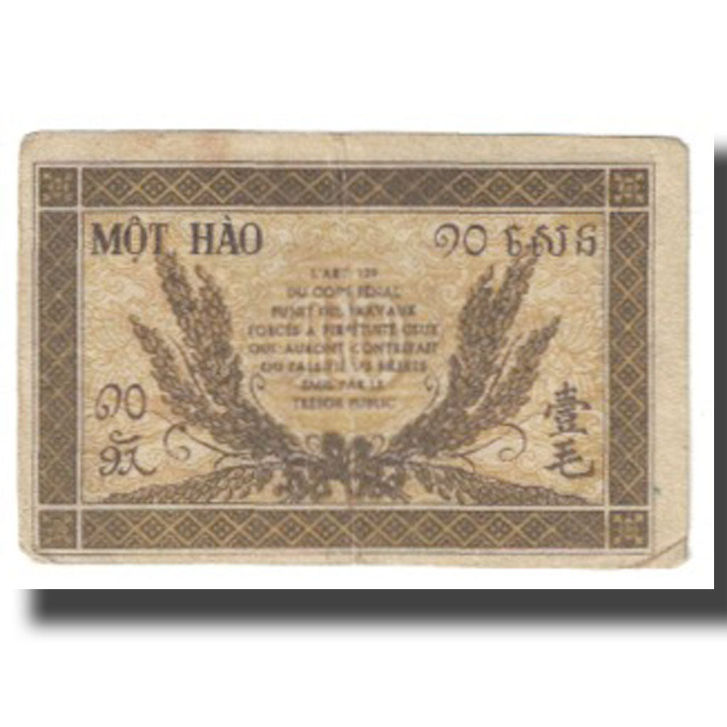Banconote, INDOCINA FRANCESE, 10 Cents, KM:89a, BB