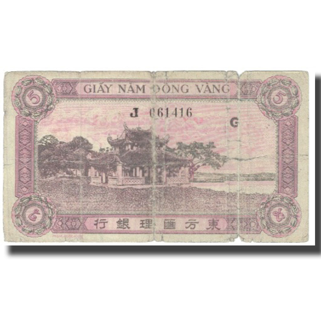 Banknote, FRENCH INDO-CHINA, 5 Piastres, KM:64, VF(20-25)