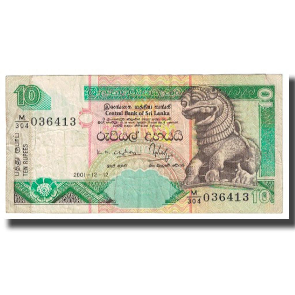 Banconote, Sri Lanka, 10 Rupees, 2001, 2001-12-12, KM:108a, MB
