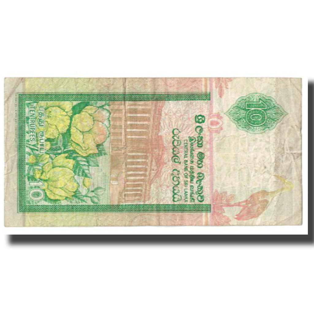 Banconote, Sri Lanka, 10 Rupees, 2001, 2001-12-12, KM:108a, MB