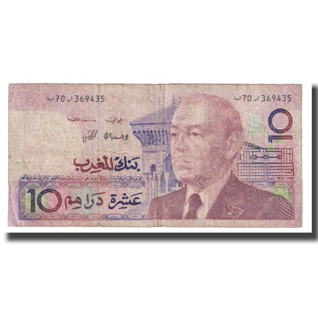 Banknote, Morocco, 10 Dirhams, KM:60a, VF(20-25)