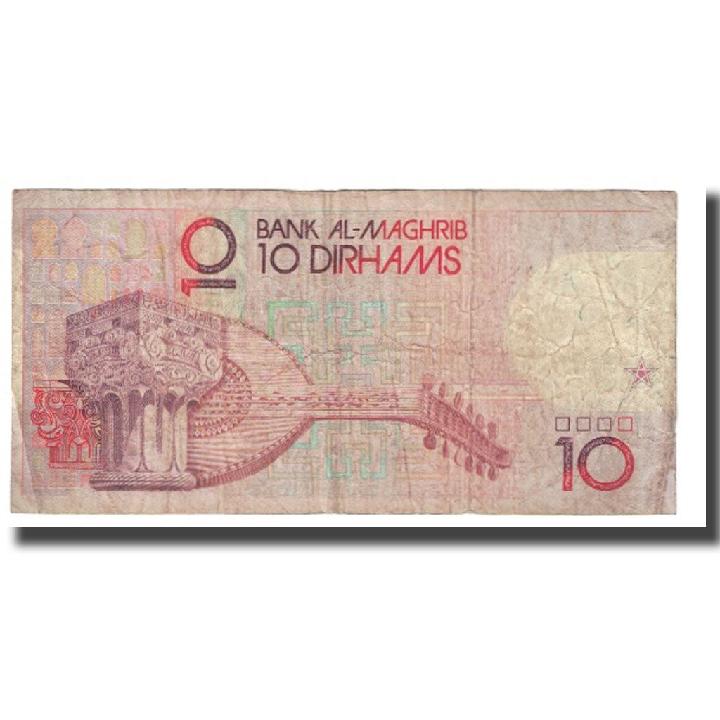 Banknote, Morocco, 10 Dirhams, KM:60a, VF(20-25)