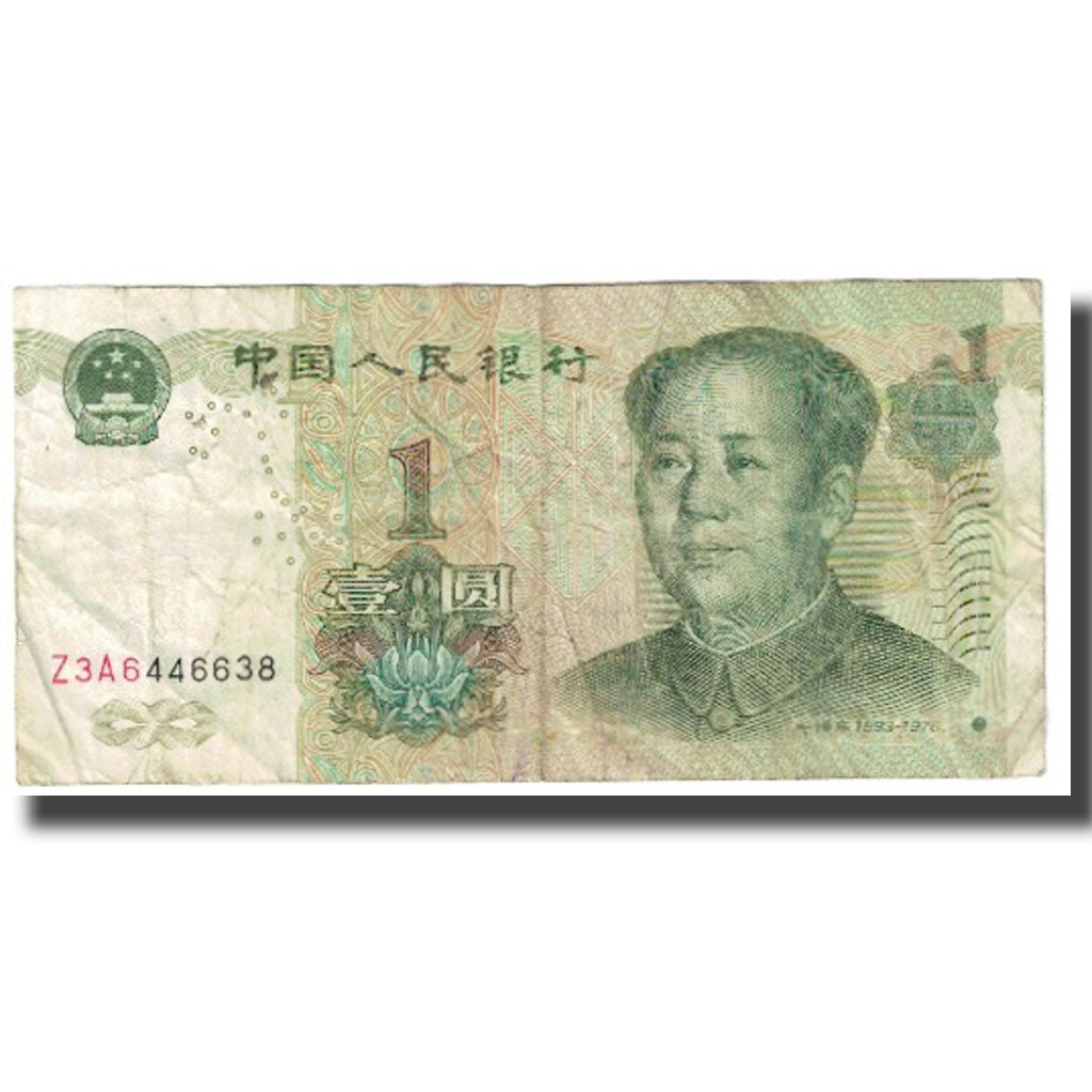 Billete, 1 Yüan, 1999, China, KM:895a, BC