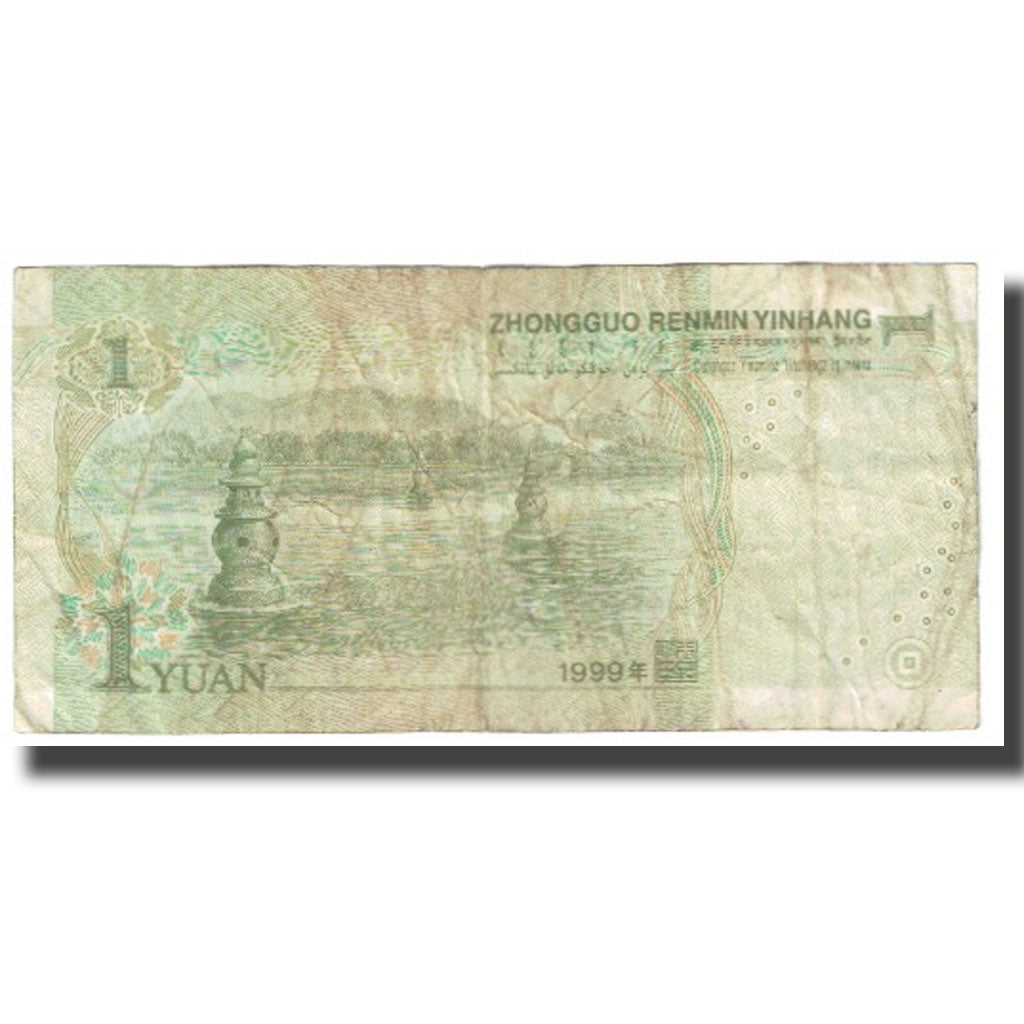 Billete, 1 Yüan, 1999, China, KM:895a, BC