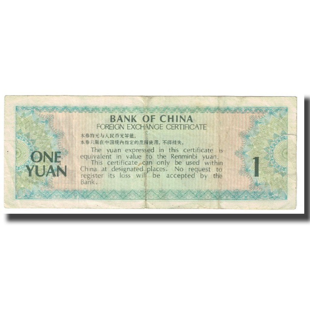 Billete, 1 Yüan, China, BC