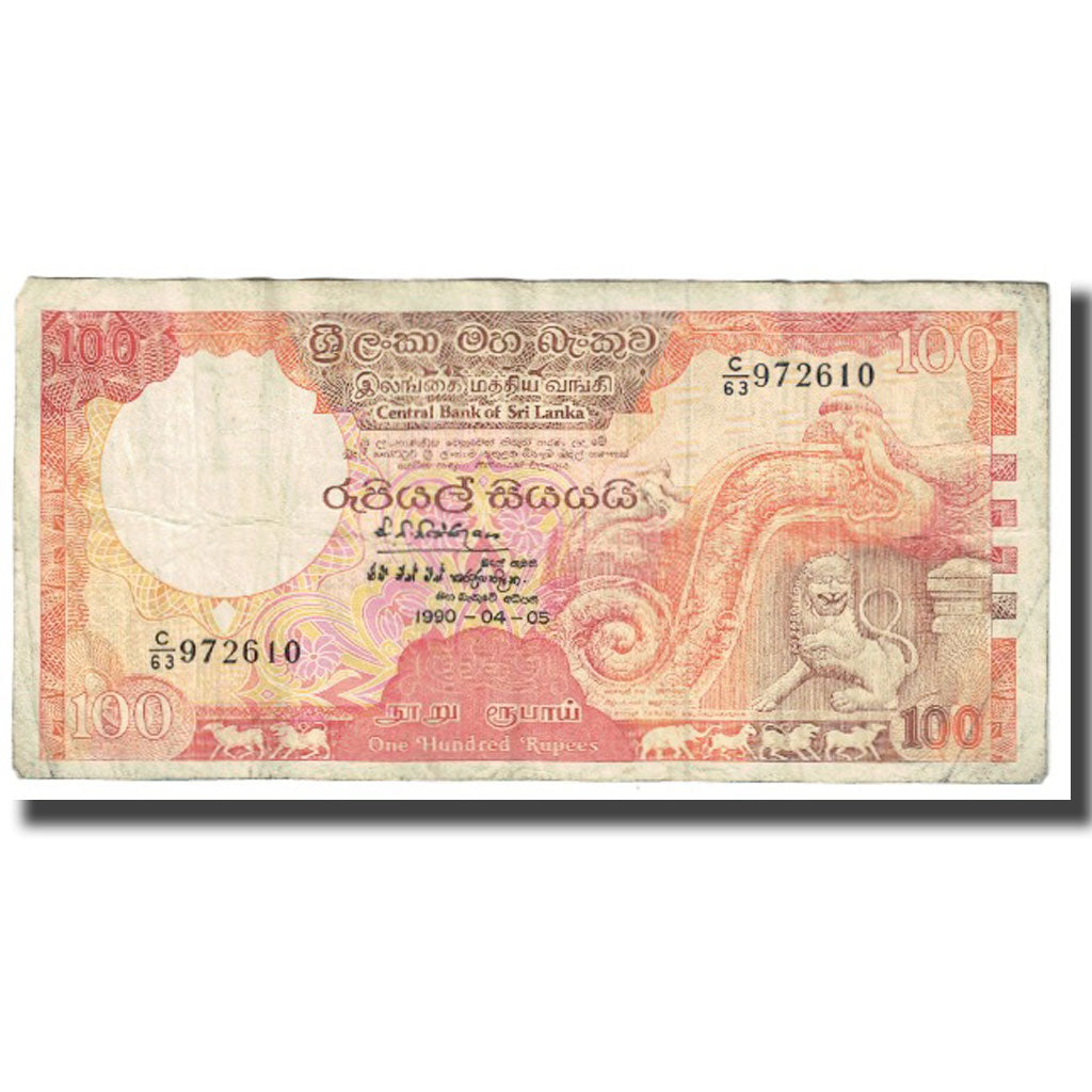 Banknote, Sri Lanka, 100 Rupees, 1990, 1990-04-05, KM:99d, VF(20-25)