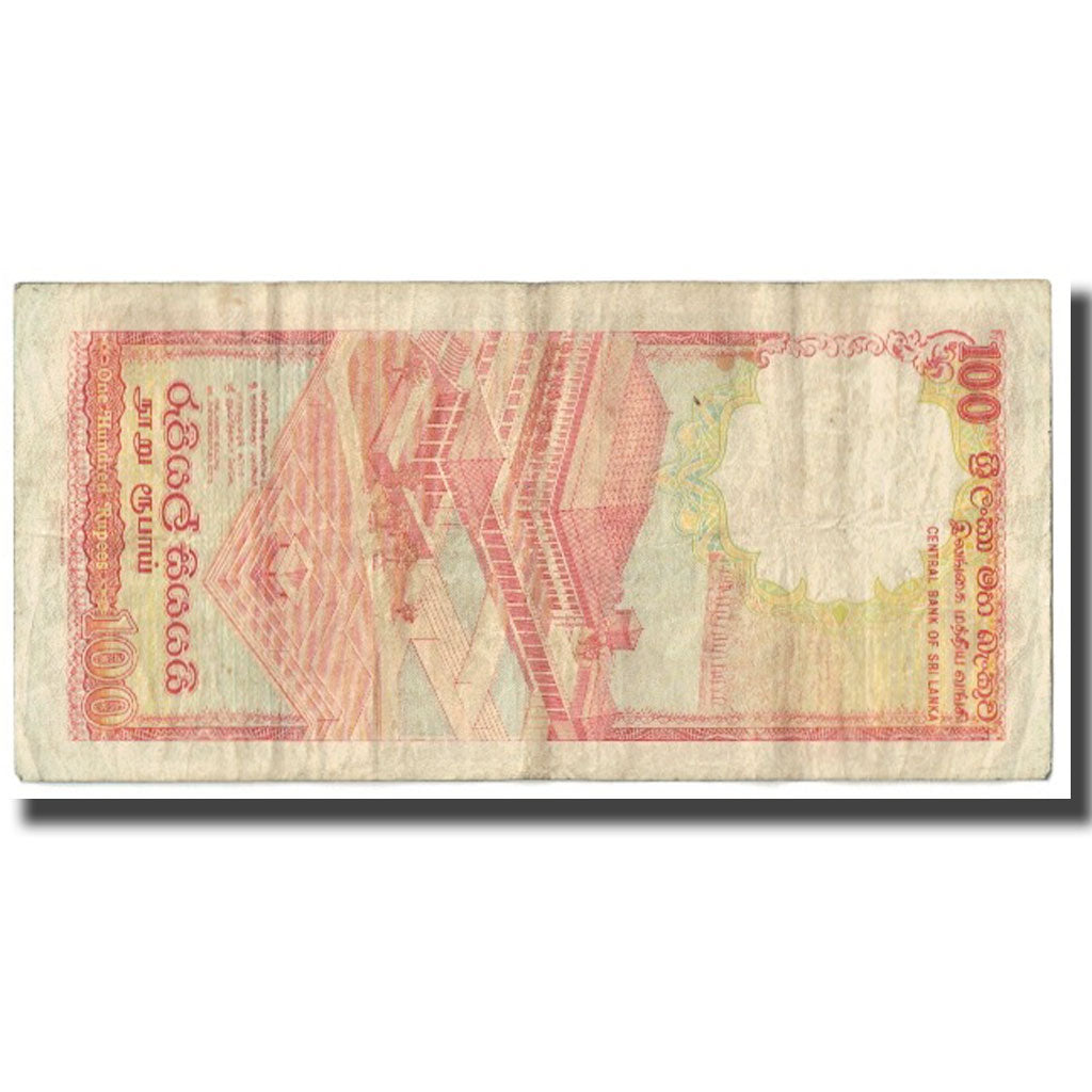 Banknote, Sri Lanka, 100 Rupees, 1990, 1990-04-05, KM:99d, VF(20-25)