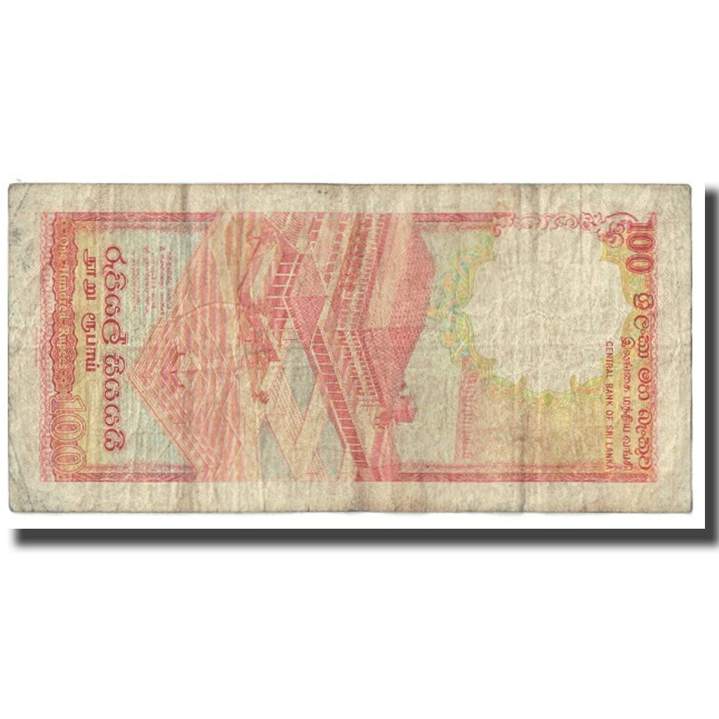 Banknote, Sri Lanka, 100 Rupees, 1990, 1990-04-05, KM:99d, VF(20-25)