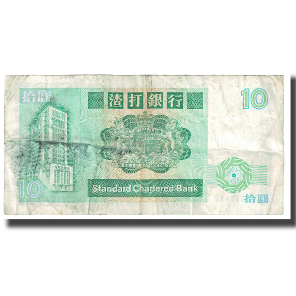 Nota, Hong Kong, 10 Dollars, 1987, 1987-01-01, KM:278b, VF(20-25)