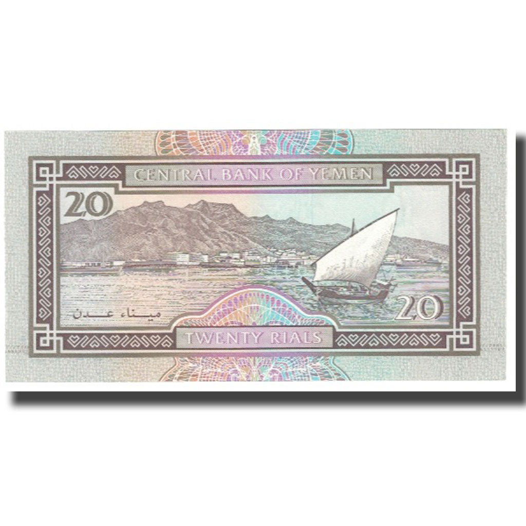 Banknote, Yemen Arab Republic, 20 Rials, KM:25, UNC(65-70)