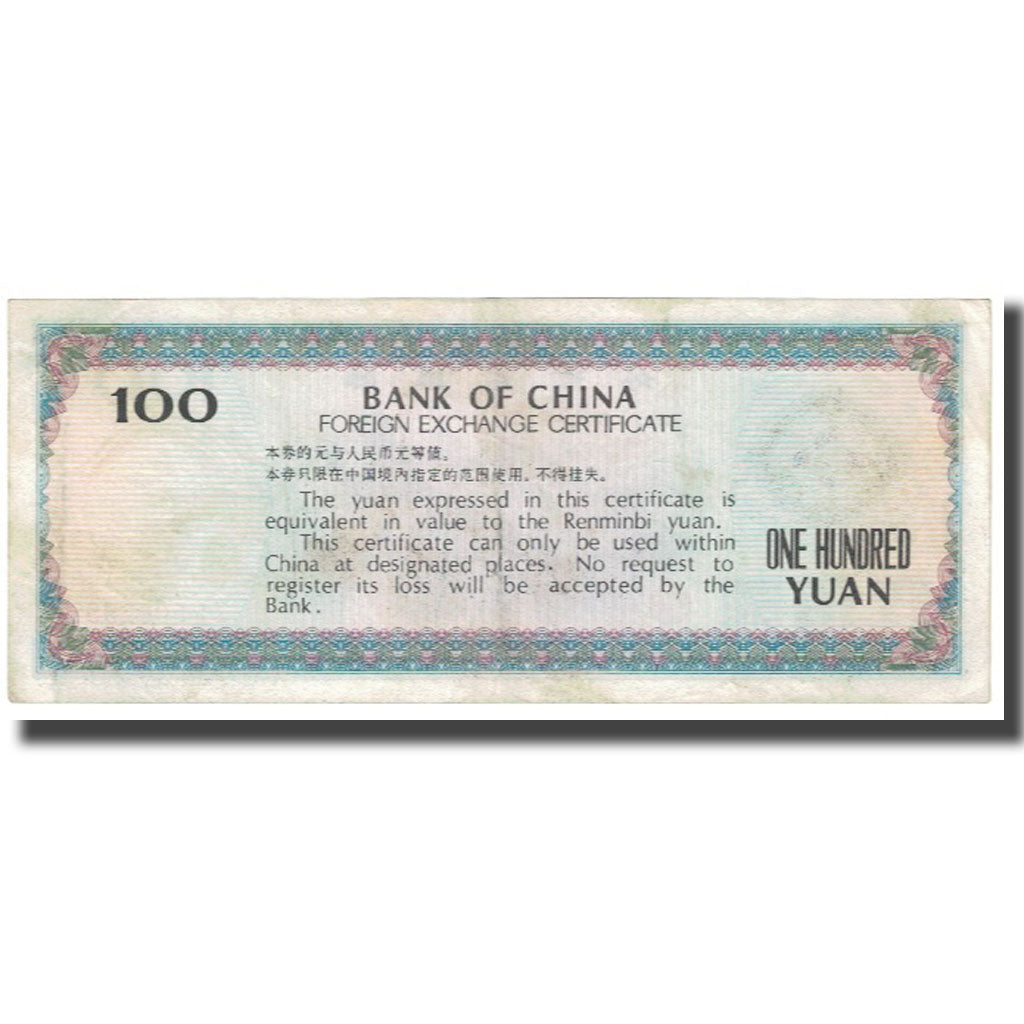 Banconote, Cina, 100 Yüan, MB