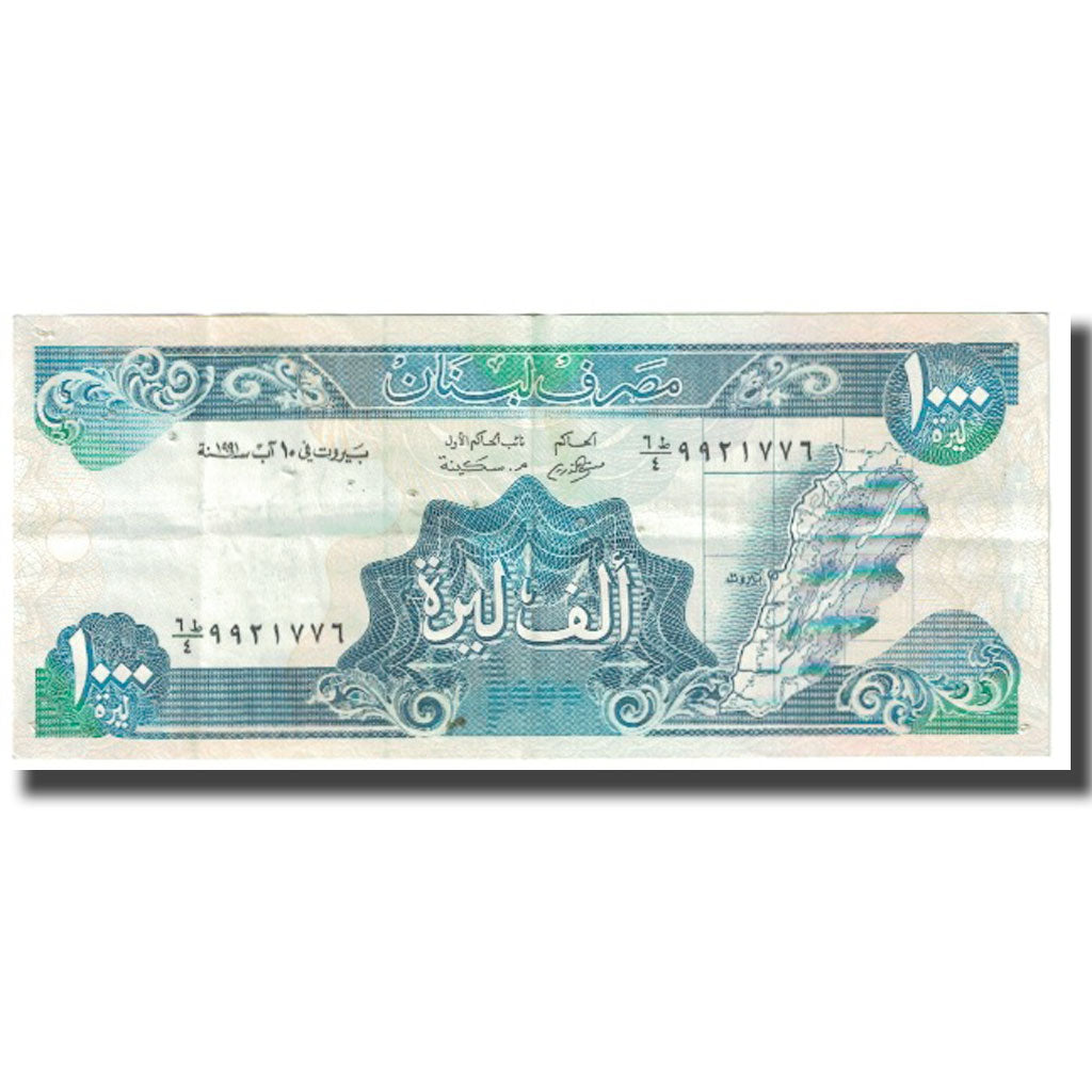 Geldschein, Lebanon, 1000 Livres, KM:69a, SS