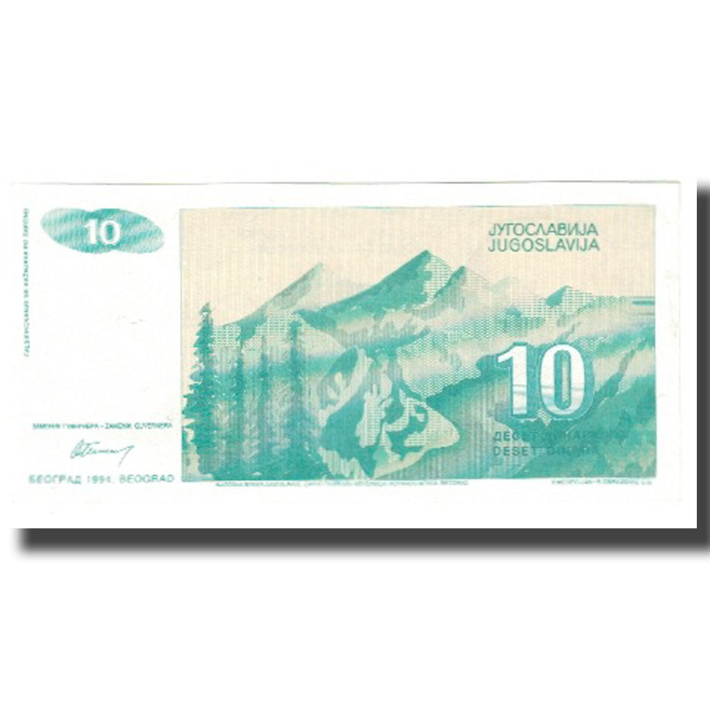 Nota, Jugoslávia, 10 Dinara, KM:138a, UNC(65-70)