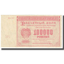 Banknote, Russia, 100,000 Rubles, 1921, KM:117a, EF(40-45)