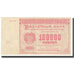 Banknote, Russia, 100,000 Rubles, 1921, KM:117a, EF(40-45)