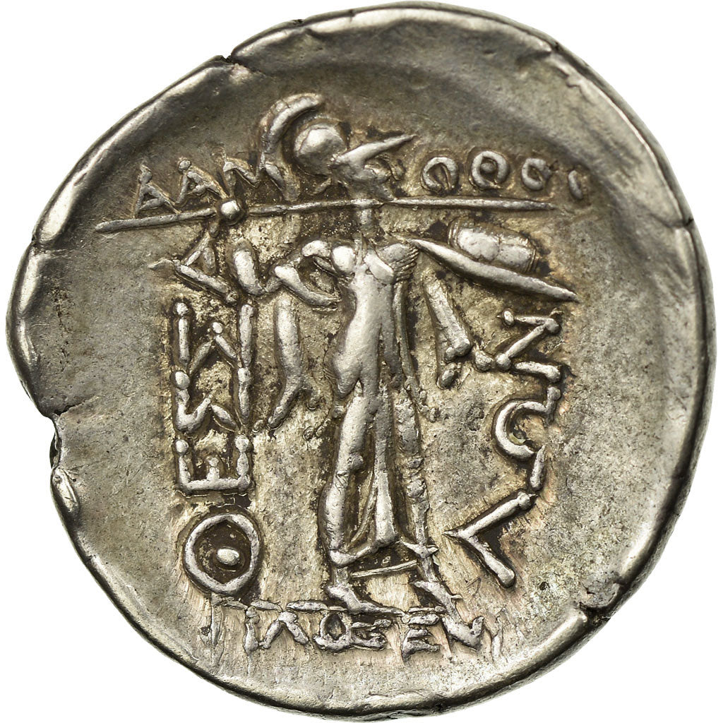 Coin, Thessaly, Thessalian Confederation (196-146 BC), Zeus, Drachm, 196-146 AV