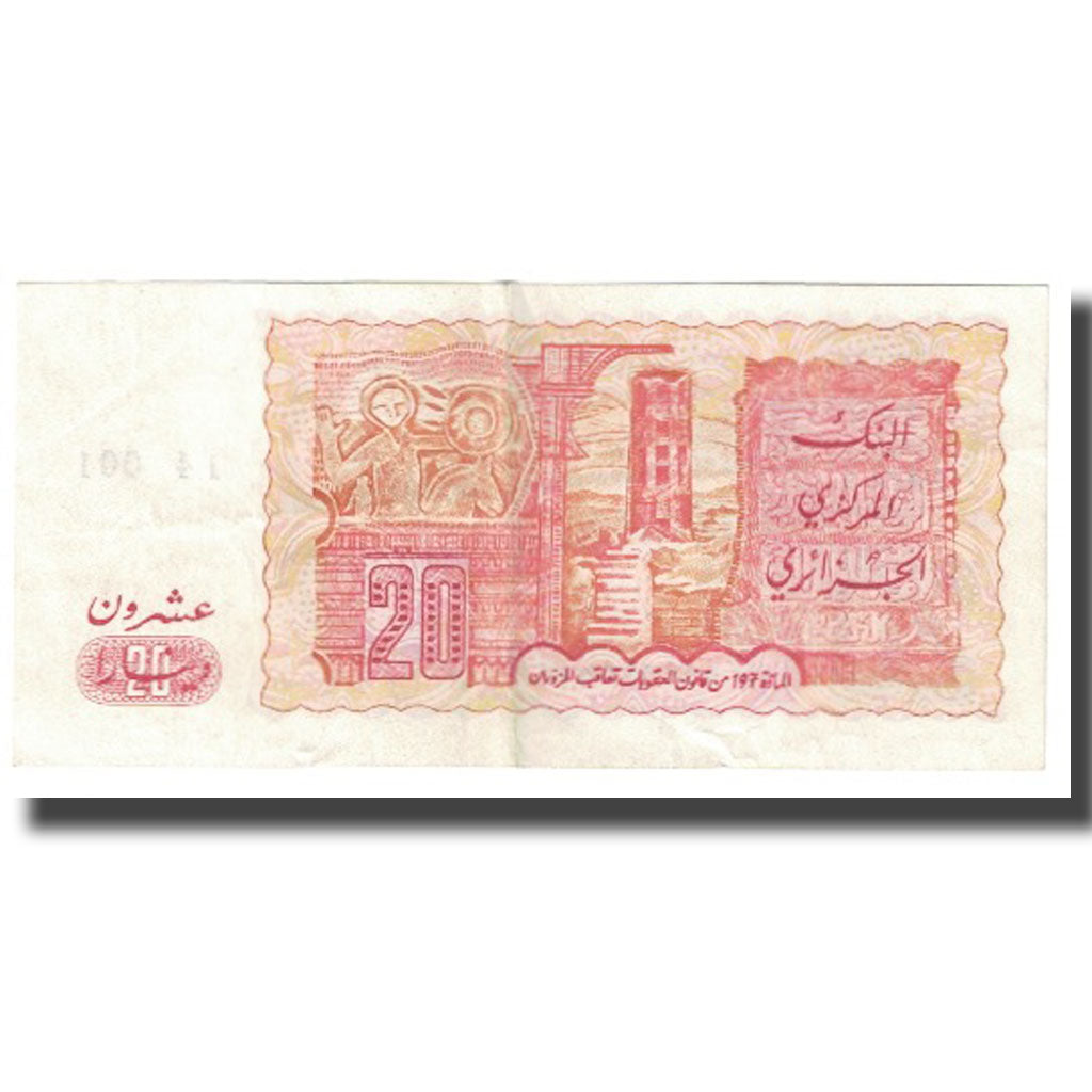Banknote, Algeria, 20 Dinars, 1983, 1983-01-02, KM:133a, EF(40-45)