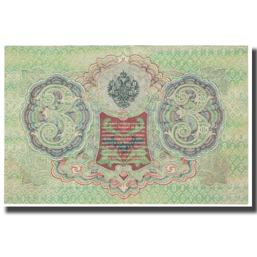 Banknote, Russia, 3 Rubles, 1905, KM:9b, EF(40-45)