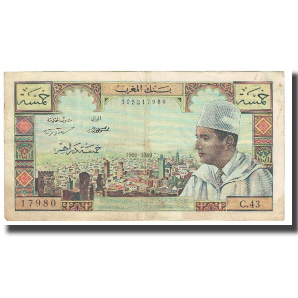 Banknot, Maroko, 5 Dirhams, KM:53f, EF(40-45)
