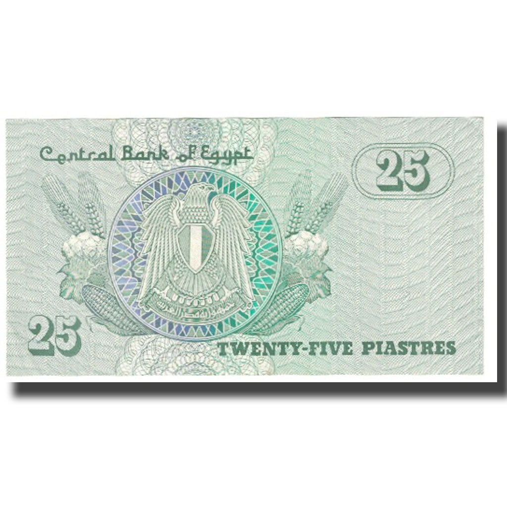 Banknote, Egypt, 5 Pounds, KM:25a, UNC(65-70)