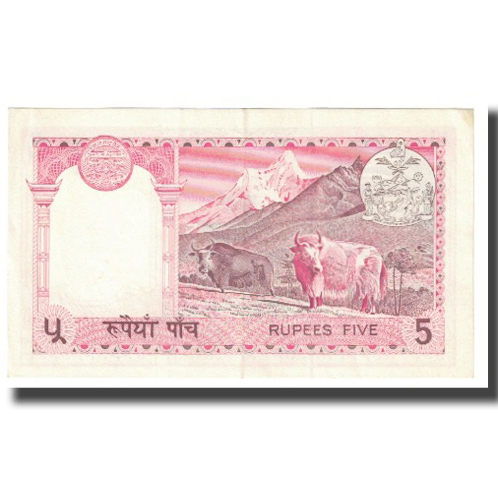 Banknot, Nepal, 5 Rupees, KM:23a, EF(40-45)