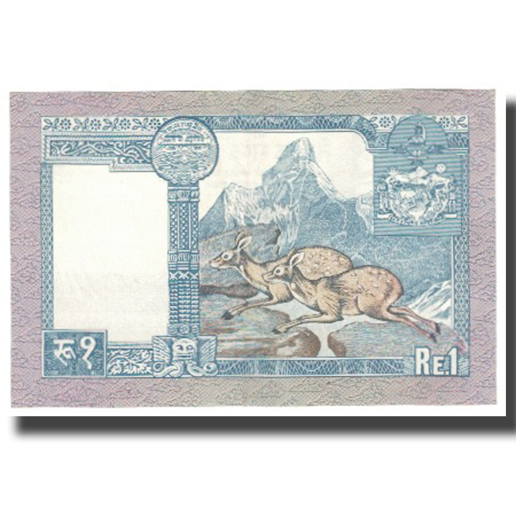Banconote, Nepal, 1 Rupee, Undated (2002), KM:22, FDS