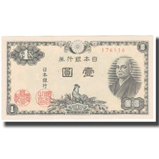 Banknote, Japan, 1 Yen, KM:85a, UNC(65-70)
