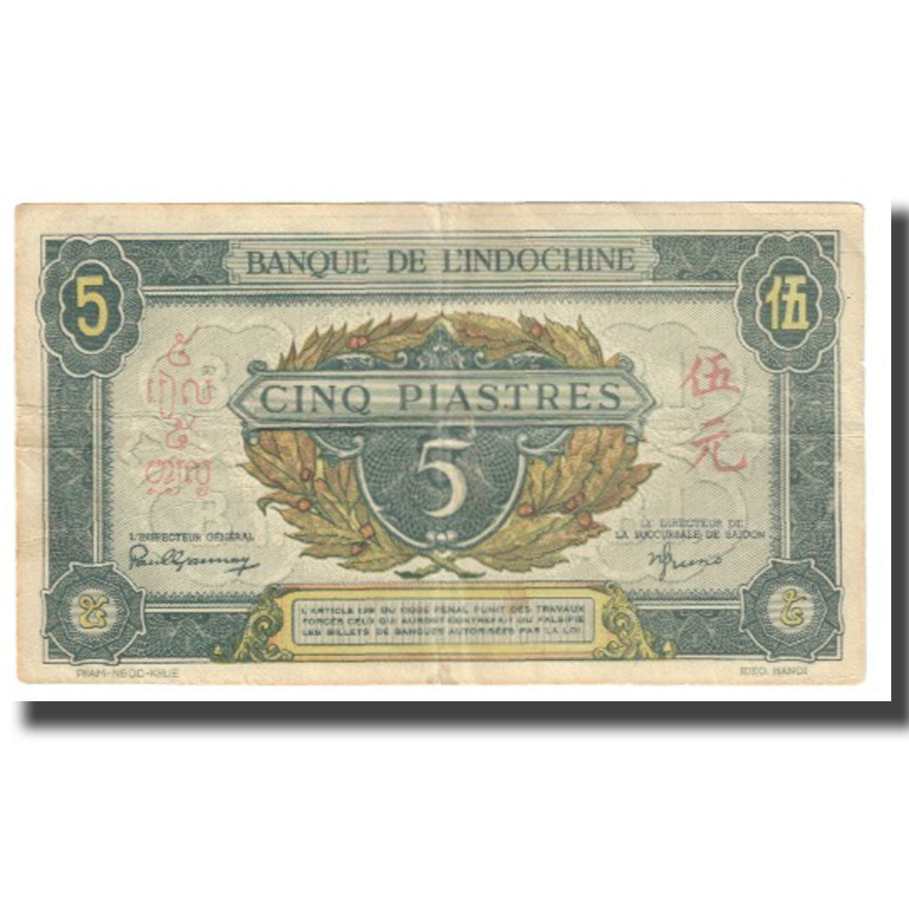 Banknote, FRENCH INDO-CHINA, 5 Piastres, KM:63, VF(20-25)