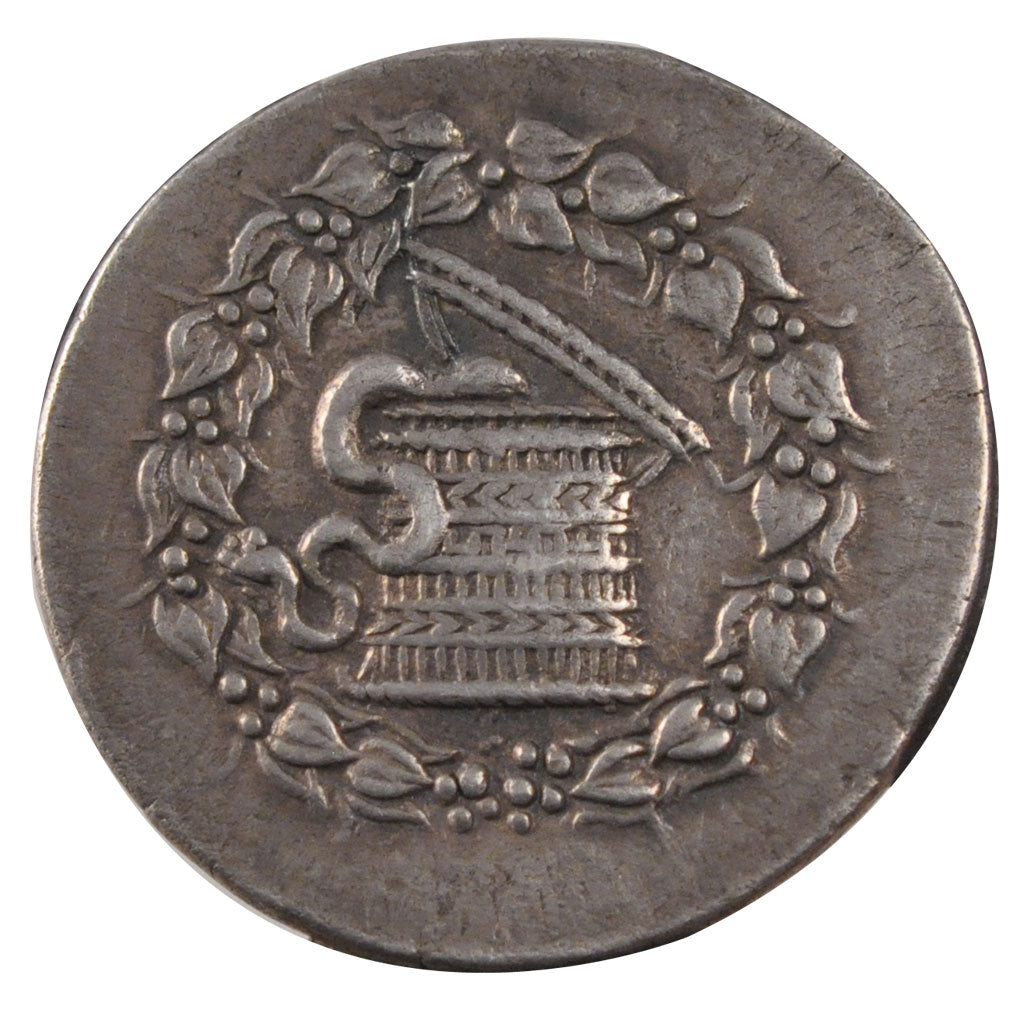 Mysia, Pergamon (200-133 BC), Cistophore, Pergamon, AU(55-58), Silver, Pozzi...