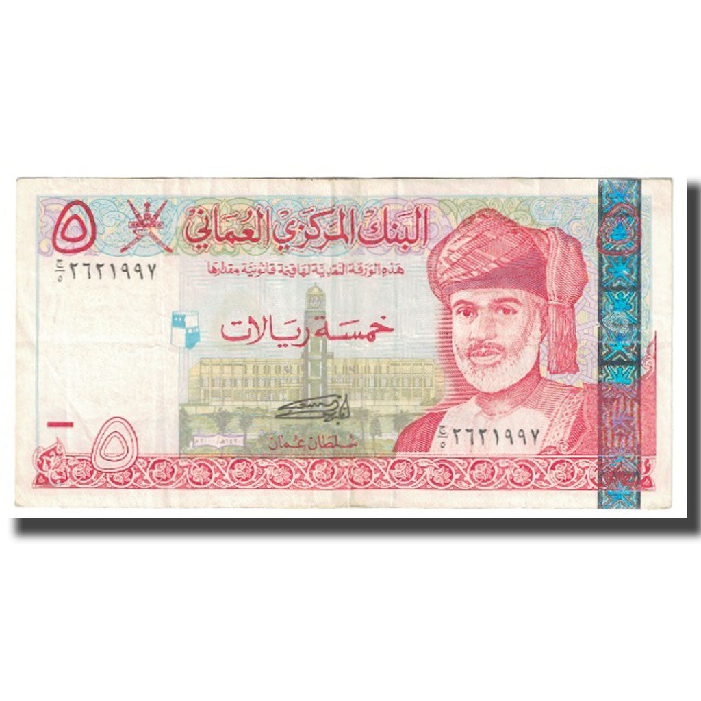 Geldschein, Oman, 5 Rials, KM:39, SS