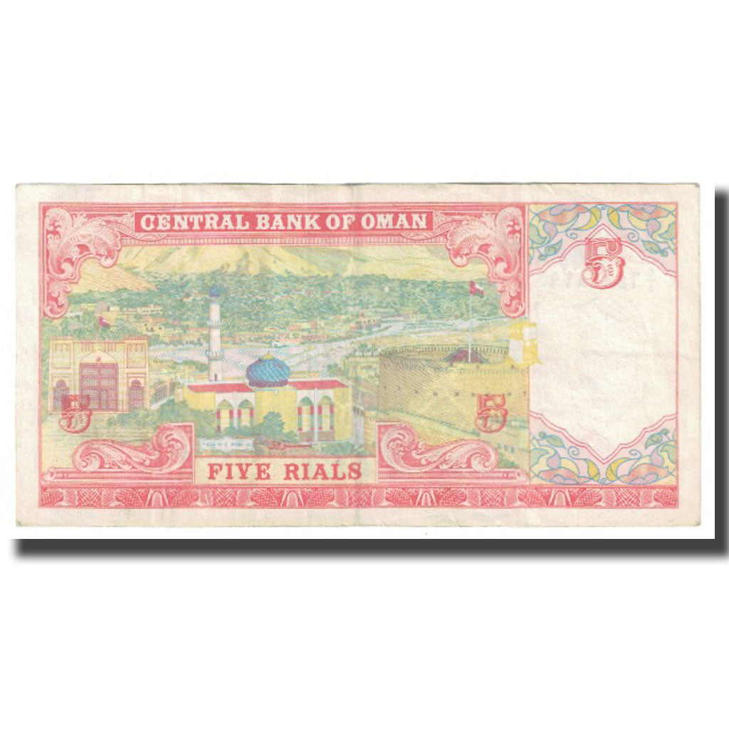 Geldschein, Oman, 5 Rials, KM:39, SS