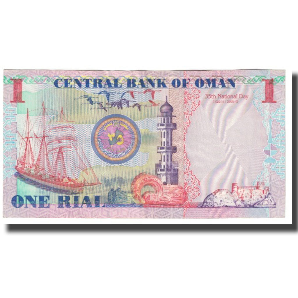 Banconote, Oman, 1 Rial, KM:43a, SPL-