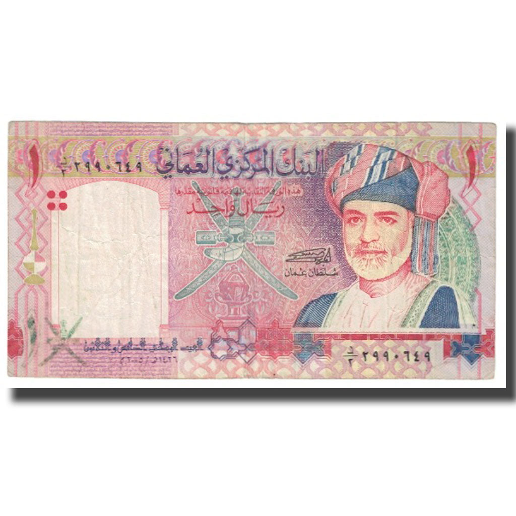 Banknot, Oman, 1 Rial, KM:43a, EF(40-45)