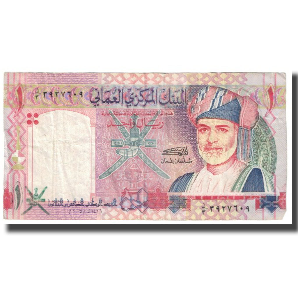 Billete, 1 Rial, Omán, KM:43a, BC