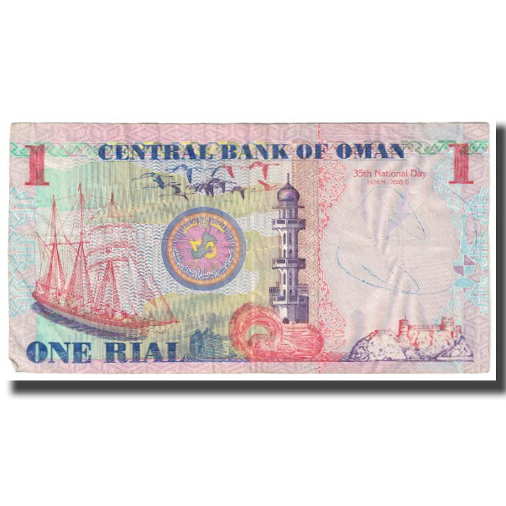 Billete, 1 Rial, Omán, KM:43a, BC