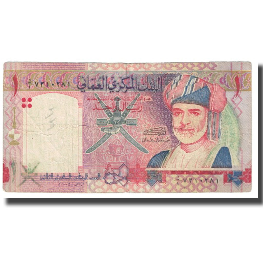 Biljet, Oman, 1 Rial, KM:43a, TB