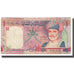 Biljet, Oman, 1 Rial, KM:43a, TB