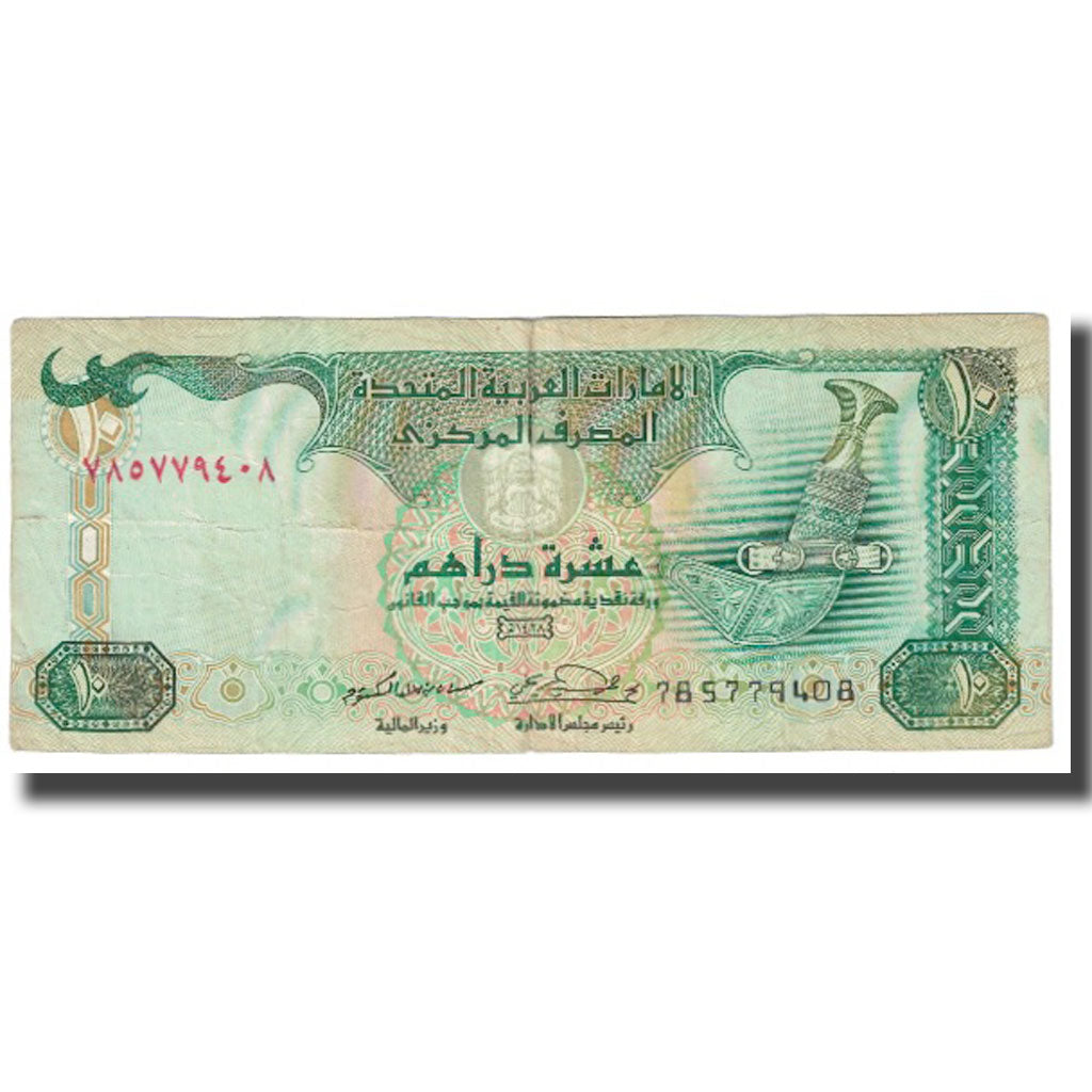 Geldschein, United Arab Emirates, 10 Dirhams, 2003, KM:13b, SS