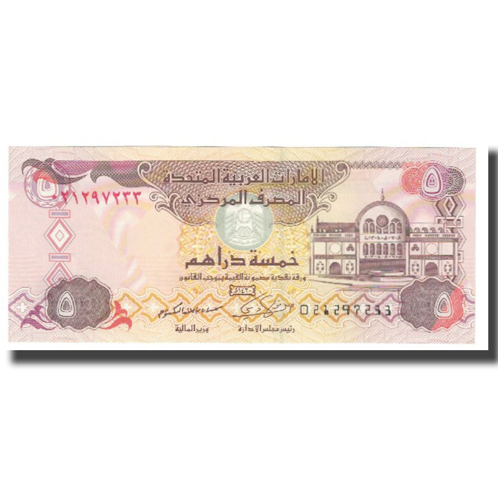 Banconote, Emirati Arabi Uniti, 5 Dirhams, KM:26a, SPL