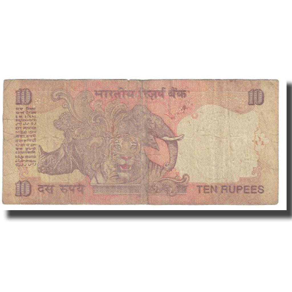 Billete, 10 Rupees, India, KM:102a, BC