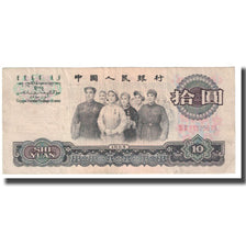 Banconote, Cina, 10 Yüan, 1963, KM:879a, BB