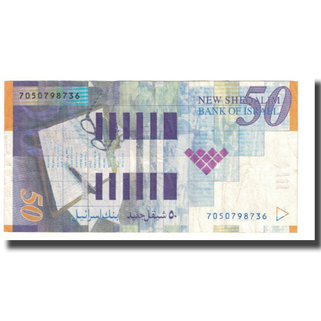 Banknote, Israel, 50 New Sheqalim, KM:60b, EF(40-45)