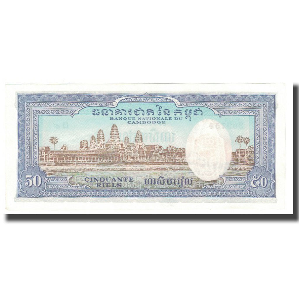 Nota, Camboja, 50 Riels, KM:7c, UNC(63)