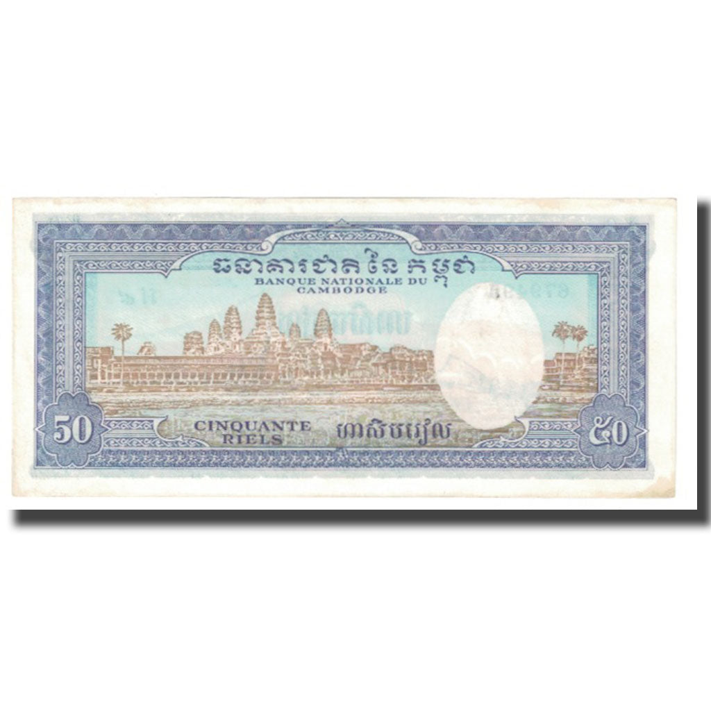 Geldschein, Kambodscha, 50 Riels, KM:7c, VZ